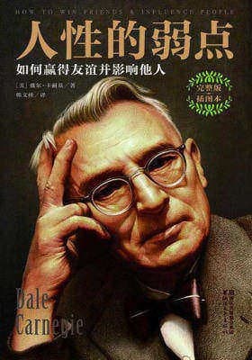图书封面
